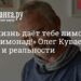 Статья в Фонтанке.ру