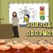 Эпизод 153. Обморотень