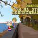 Эпизод 171. Я на это не подписывалась