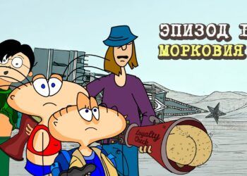 масяня - эпизод 180