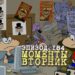 Эпизод 184. Моменты. Вторник