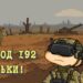 Эпизод 192. Дзуськи!